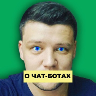 Логотип канала botfatherblog