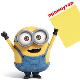 Логотип promoeventjob