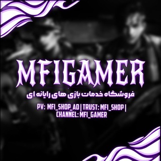 Логотип канала mfi_gamer