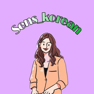 Логотип канала sens_korean