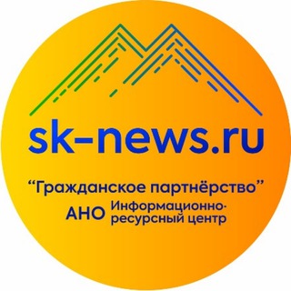 Логотип канала sevkavnovosti