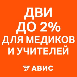 Логотип канала avisnedv