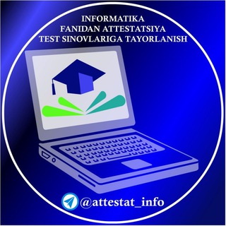 Логотип канала attestat_info