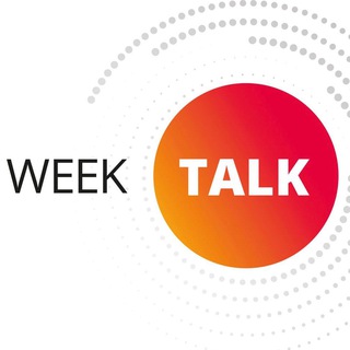 Логотип канала weektalk