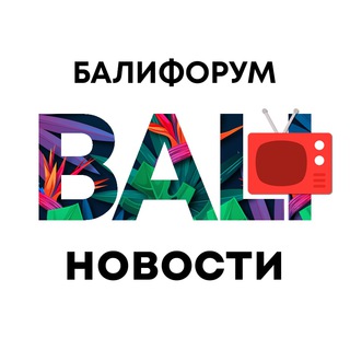 Логотип канала balichatnews