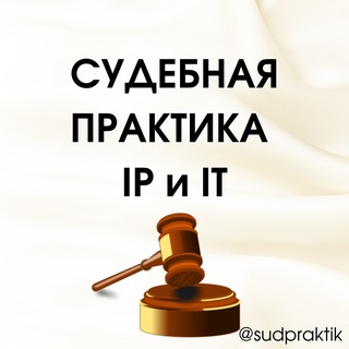 Логотип канала sudpraktik_IPIT_demo