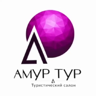 Логотип канала amourtur_agency