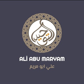 Логотип aliabumaryam