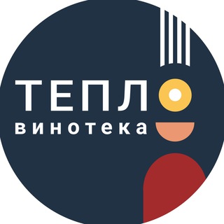 Логотип канала teplowinelife