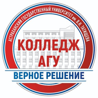 Логотип college_agu