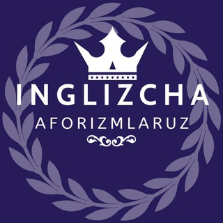 Логотип канала inglizcha_aforizmlaruz