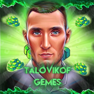 Логотип канала talovikof_gemes