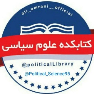 Логотип politicallibrary