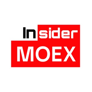 Логотип канала insider_moex