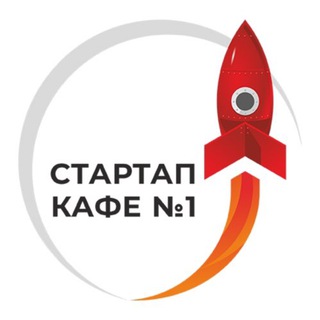 Логотип канала startup_cafe