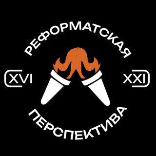 Логотип канала reformed_perspective