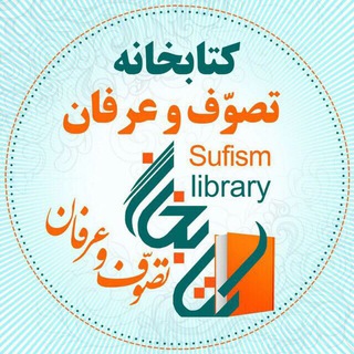 Логотип канала sufismlibrary