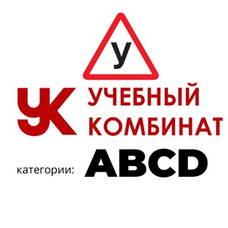 Логотип канала anapa_avtoshkola_yk