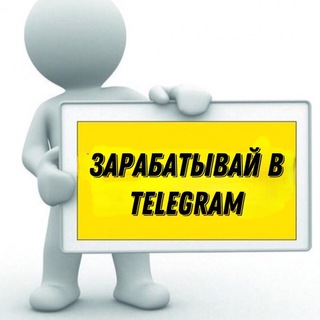 Логотип dohod_online_v_telegram