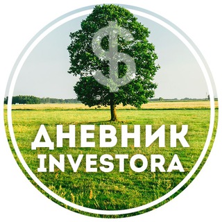 Логотип канала diaryinvestor