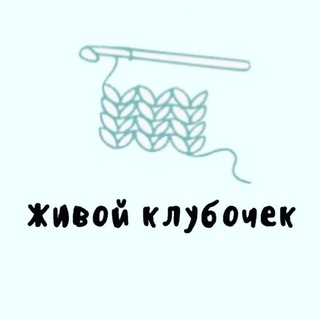 Логотип zivoy_klybochek