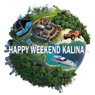 Логотип канала happy_weekend_kalina