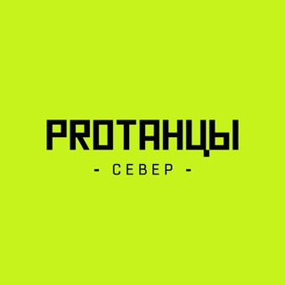 Логотип канала protancisever