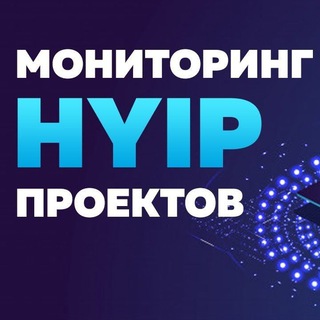 Логотип канала monitorinqhyip99