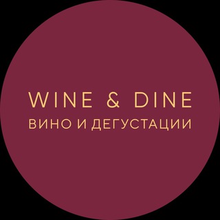 Логотип канала wineanddine