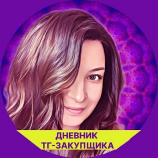 Логотип канала anna_pro_tgzakupku