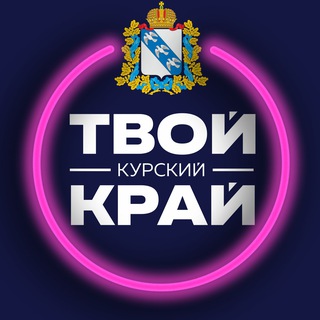 Логотип канала kursk_info46