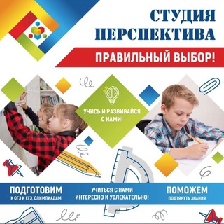 Логотип канала perspektivastav