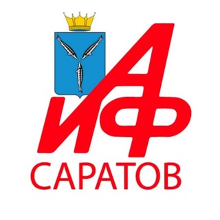 Логотип канала aif_saratov