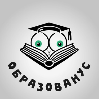 Логотип канала obrazovanus