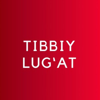 Логотип канала tibbiy_lugat