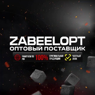 Логотип zabeelopt