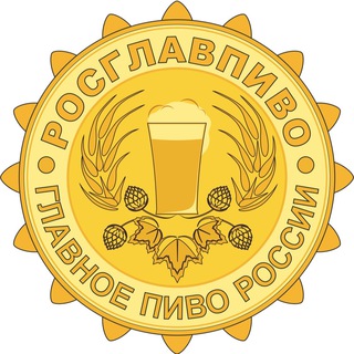 Логотип канала rosglavpivo