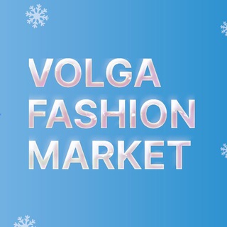 Логотип канала volgafashionmarket