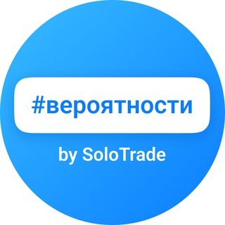 Логотип канала solotradings