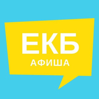 Логотип канала kudaekb