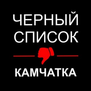 Логотип канала black_list_pk