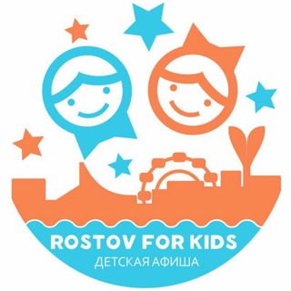 Логотип канала rostov_for_kids