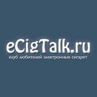 Логотип канала ecigtalk_kupi_prodaika