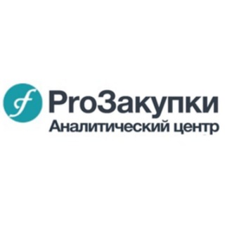 Логотип канала interfaxprozakupkinews