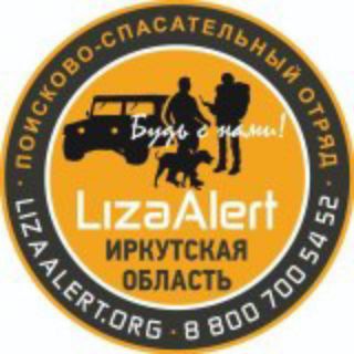 Логотип канала lizaalert_irkutsk