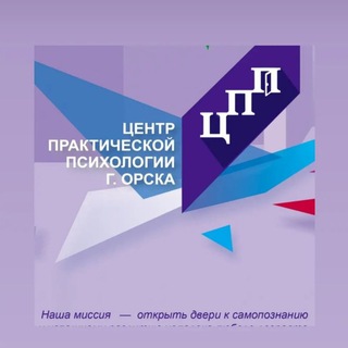 Логотип cpp_orsk