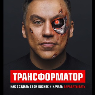 Логотип канала audiobooktransformator