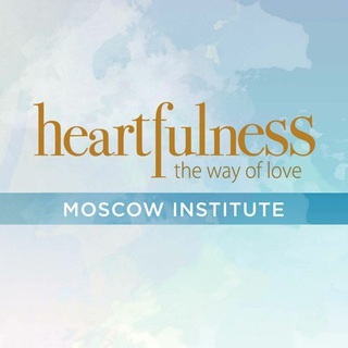 Логотип канала heartfulnessinstitutemoscow