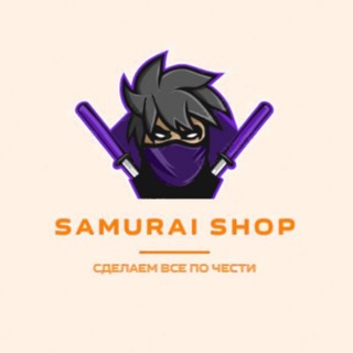 Логотип канала ssamurai_shopp