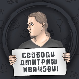 Логотип free_dmivanov